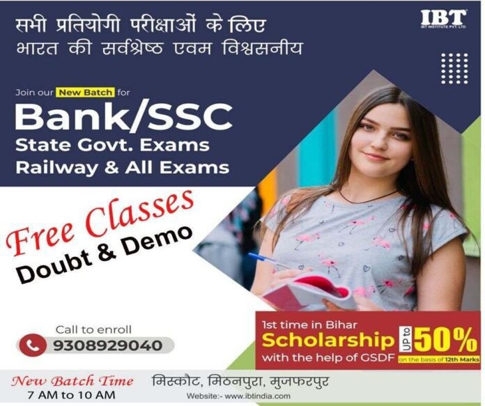 Free courses sponsored by Govt of India, DCA courses in muzaffarpur, ADCA courses in muzaffarpur, ADFA courses in muzaffarpur, Tally courses in Muzaffarpur, Banking and SSC courses In Muzaffarpur, SSC courses In Muzaffarpur, Banking courses In Muzaffarpur, Best SSC Coaching in Muzaffarpur, banking coaching center in Muzaffarpur, banking and ssc coaching near me, ssc banking coaching near me, bank ssc coaching near me, ssc and bank coaching near me, dca coaching centre near me, dca coaching centre in muzaffarpur, dca coaching in muzaffarpur bihar, tally coaching centre in muzaffarpur