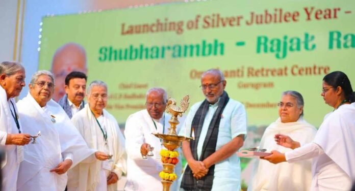 उप राष्ट्रपति सी. पी. राधाकृष्णन